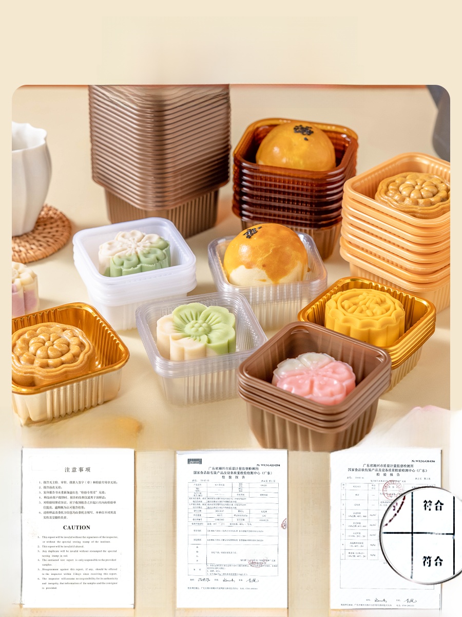 Thickened Plastic Mooncake Pac - огляд і ціна Kitchen Baking Trays