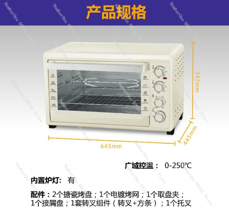 60L Convection Oven Electric R - огляд і ціна Kitchen Baking Gifts