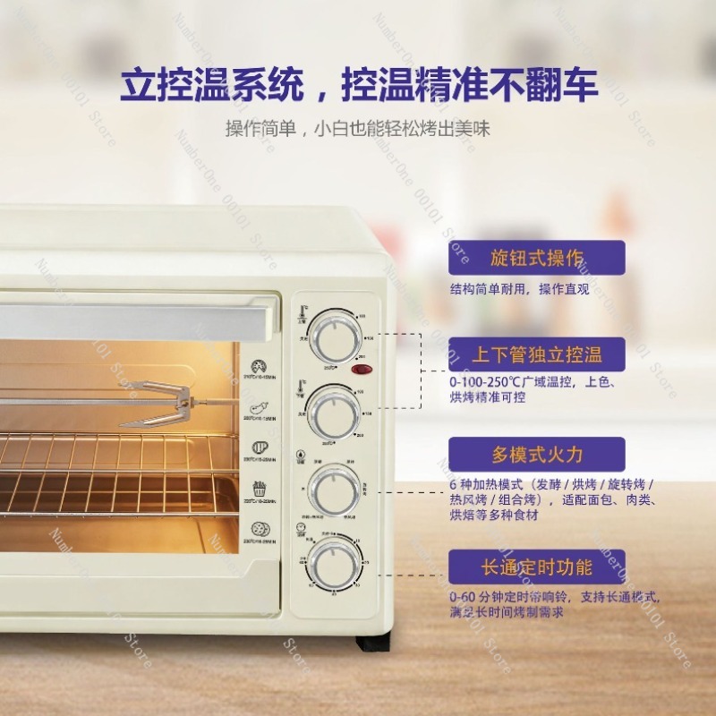 60L Convection Oven Electric R - огляд і ціна Kitchen Baking Gifts