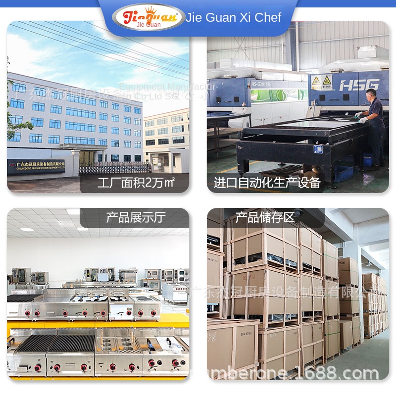 Jie Guan GH-797A Commercial Ki - огляд і ціна Commercial Kitchen For Baking